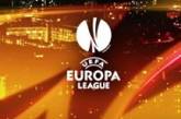 Украинские клубы узнали соперников в Лиге Европы
