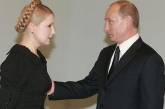 Верховный суд РФ дал козыри защите Тимошенко
