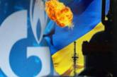 Украина покупает у России все больше газа, несмотря на цену