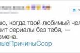 Пользователи Twitter вспомнили самые смешные причины для ссор. ФОТО