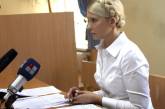 Тимошенко ставит суду условия