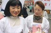 Жена нового премьера Японии рассказала о встрече с инопланетянами