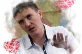 «Любовь это…»: шуточные поздравления от украинских политиков. ФОТО