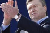В Донецке на концерте для Януковича у Билык полетела фонограмма