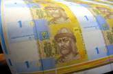 Платежный баланс Украины вышел в "плюс"