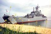 Российский корабль выпустил в Севастополе артиллерийский снаряд