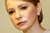 Влиятельные американцы просят ЕС наказать Украину за Тимошенко