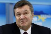 Книга Януковича оказалась плагиатом