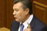Виктор Федорович Янукович во время зачитывания речи на торжественном заседании Верховной Рады допустил очередной ляп