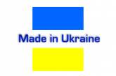 По конкурентоспособности Украина соседствует рядом с Ботсваной и Тринидадом