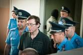 Государственное казначейство подтвердило, что Луценко не виновен