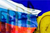 РФ готова отстаивать свою позицию по газовому вопросу с Украиной в суде