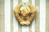 В Евросоюзе запретили регистрировать герб СССР как торговую марку