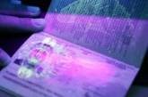 Парламент ввел биометрические паспорта