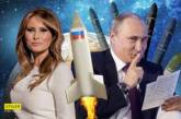 Американцы придумали смешные названия для путинских ракет. ФОТО