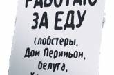 В 2012 году мир ждет "катастрофический дефицит" рабочих мест