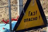 Под Борисполем повредили газопровод