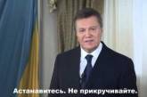 Призыв Порошенко «прикрутить» газ высмеяли фотожабами