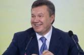 Беглый Янукович оконфузился на пресс-конференции