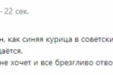 Пресс-конференцию Януковича подняли на смех в соцсетях.ФОТО