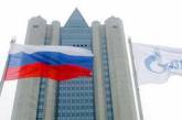 Еврокомиссия может оштрафовать Газпром