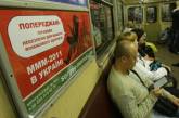 Крупнейший в Украине банк решил блокировать платежи участников МММ-2011