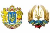 Каким будет Герб Украины
