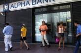 В Афинах грабитель вынес из банка миллион евро
