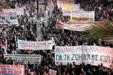 Греция парализована забастовкой: на улицах стычки и беспорядки