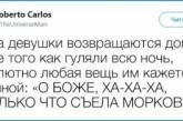 Парень насмешил Twitter девичьими секретами. ФОТО