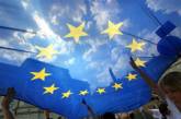 ЕС пойдет на беспрецедентный шаг ради Украины