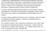 "Флюорография - лженаука, скорая помощь - продажная девка коммунизма". Соцсети о новых идеях от Супрун