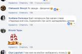 "Бредит всем знакомая звезда": Савченко сделали героиней советской песни 