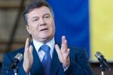 Янукович перенес Бразилию на север 