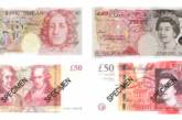 В Великобритании в обращение ввели новую банкноту