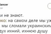«Сломали ихнюю душу»: Захарченко отличился эпичным конфузом. ВИДЕО