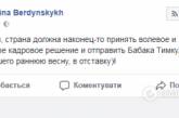 Тимку в отставку: украинцы шутят над сурком, предсказавшим раннюю весну. ФОТО