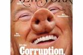 Трамп с пятачком вместо носа: мир смеется над обложкой журнала. ФОТО