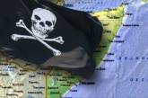 МИД назвал проблему Украины в борьбе с сомалийскими пиратами