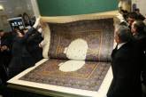 В Татарстане появился самый большой Коран в мире