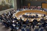 Генассамблея ООН приняла антииранскую резолюцию