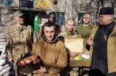 Как празднуют Пасху украинские бойцы на Донбассе. Фото
