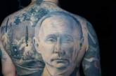 «Патриотизм головного мозга»: Сеть насмешило огромное тату с Путиным. ФОТО