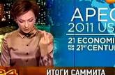 Российскую телеведущую уволили за "фак" в прямом эфире