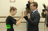 Медведев станцевал с детьми танец "Ладушки"