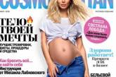 Украинская певица появилась на обложке российского журнала