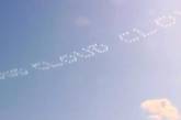 В небе над Нью-Йорком написали слово "облако"