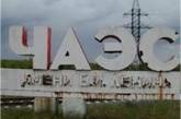 Экскурсии в Чернобыльскую зону снова легальны 