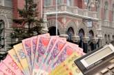 Украинские банки "засыпало" дефицитной гривной
