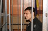 Роман Ландик на суде раскрыл преступную группу вымогателей